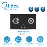 Midea เตาแก๊สไมเดีย รุ่น Q21-M *รับประกันสินค้า 3 ปี / รับประกันมอเตอร์ 5 ปี