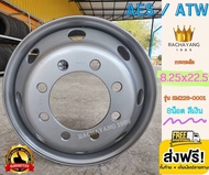 AES / ATW กระทะล้อบรรทุก กะทะล้อ กะทะรถ10ล้อ 8.25x22.5 8น็อต กะทะ8น็อต (ราคา1วง) โปรส่งฟรี สีเงิน รุ่น SM228-0001 ใส่ยาง275/70/80R22.5 , 11R22.5 , 295/80R22.5