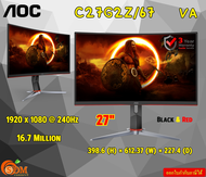 AOC  Monitor  C27G2Z/67  LED 27" VA Curved 1920x1080 240Hz  BK&amp;RED  HDMI 2.0 x 2, DisplayPort 1.2 x 1 3Y