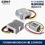 ***** Can Issue Tickets DC Transformer Module 72V48V36V24V To 12V5V2A10A20A Car Buck Power Converter