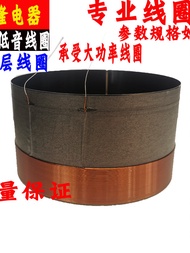 4 Inches 5 Inches 6.5 Inches 8 Inches 10 Inches 12 Inches 15 Inches 18 Inches Bass Coils Of Various 