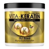 วีต้า เคราติน ทรีทเม้นท์ ซาลอน เดลี่ ดีป รีแพร์ สำหรับผมเสีย | VITA-KERATIN Salon Daily Treatment Deep Repair 600ml