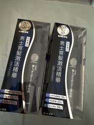 50惠 男士育髮激活精華