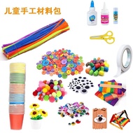 🚓Kindergarten Materials Children's Art Zone Art Twist Stick Hair Root Fun Material Kit