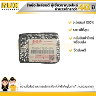 ช่องลมแอร์ ด้านข้าง (ซ้าย-ขวา) SUZUKI VITARA ซูซูกิ วีทาร่า (SE416) (73620-77E00-5PK) แท้