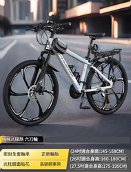 東西物聚 - 單車 24速24英寸 鳳凰正品[鋼架六刀輪]消光青白色 包安裝送貨-山地車 自行車 變速單車 腳踏車 越野單車
