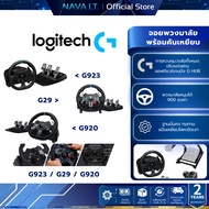 LOGITECH G29 G923 DRIVING FORCE RACING WHEEL Suitable For PS5 PS4 PS3 And PC 2-Year Warranty