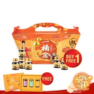 (Ready Stock) JinYeYe 金爷爷 送礼伴手礼农历新年 Hamper Gift Set