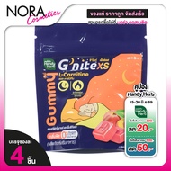 HandyHerb G Nite Gummy XS [Sachet Type]