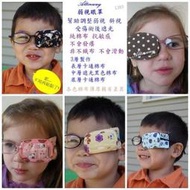Altinway愛定慧眼 L303 弱視眼罩  幫助兒童調整 弱視 斜視 抗敏感 多款誘導使用 2入+收納袋1*