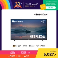 Aconatic ทีวี 43 นิ้ว LED FHD Netflix TV รุ่น 43HS410AN Smart TV (Netflix v5.3) สมาร์ททีวี (รับประกั