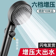 Supercharged Shower Head Hand Held Shower Set Shower Bath Bath Heater Pressurized Shower Head Bath Water Heater