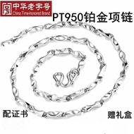 Necklace < Grab Platinum > Pt950 Platinum necklace Men Women Style Ingot Platinum Moissanite Clavicl