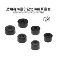 Suitable for Sennheiser IE200/300/600/900 Memory Foam Earbud Cover Ear Cap Earphone Cover Cushion Ac