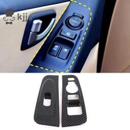 現代 Grand Starex H1 2019 2020 汽車內飾配件的 2pcs ABS 碳纖維窗戶扶手飾條蓋