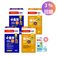 小兒利撒爾Risal - 「雙12限定」小魚球X2瓶+御力C維生素C咀嚼錠X2瓶+加贈 成長鈣鎂(7包/盒)