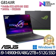 【全面升級特仕版】ASUS 華碩 G814JIR-0033G14900HX-NBL 18吋電競筆電 i9-14900HX/16G+32G/2TB+512G SSD/RTX4070/W11