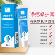 Clean Scars Acne Marks Acne Marks Cream Non-Scar Removal Cream Gel Scars External Repair Cream SFDGD