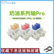 Gote Cream Pink Switch Mute Switch Hot Plug