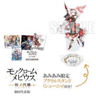 日版 PS5 PS4 純日限定版 受讚頌者 黑白莫比烏斯 歲月的代價 非Switch Ns