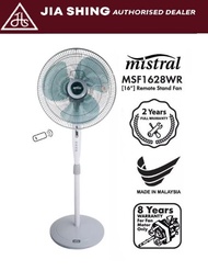 MISTRAL MSF1628WR 16  REMOTE STAND FAN(WINTER GREY)