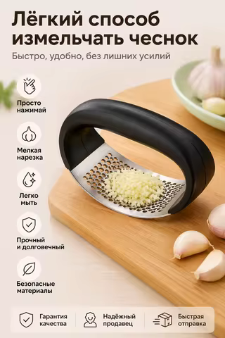 Manual Stainless Steel Garlic Mincer Heavy‑Duty Kitchen Tool, Easy‑to‑Clean Spice Crusher for Ginger