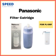 P-5JRC PANASONIC WATER FILTER CARTRIDGE FOR PJ-5RF