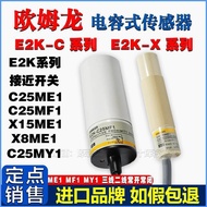 New Style Korean Version Original Omron Proximity Switch E2K-X5/X8/X15/ME1/MF1/MY1 2/E2K-C25ME1 C20 