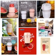 Nathome 無線便𢹂Shake Shake 榨汁杯