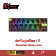 Royal Kludge RK C61 8000Hz Magnetic Switch 61 Keys Wired Keyboard Thai Warranty