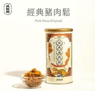 武松殿 - 武松殿 經典豬肉鬆