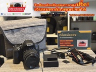 กล้องมือสองถูก Canon 800D canon800d แคนอน