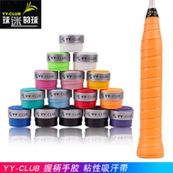Real YY-CLUB YC102 15 Packs Super Economical Net Badminton Player Glue Flat Sweat-Absorbent Fishing 