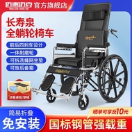 HY-6/Elderly Wheelchair with Toilet Can Lift Legs Paralytic Trolley Foldable Lightweight Wheelchair for Disabled ENCX