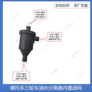Oil and Gas Separation Exhaust Tube