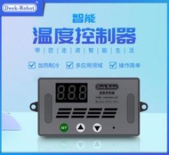 【勁順購物】溫控器 DC12V 溫度控制器 溫控開關 DTC331(B157)