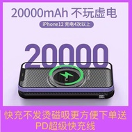 ✴☁iWALK20000 mAh magnetic wireless power bank holder super fast charging suitable for iPhone12