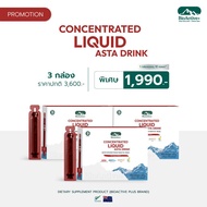 ส่วนลดสุดคุ้ม[Promotion] BioActive+ Concentrated Liquid Asta Drink รสชาติ ฟรุตพั้นซ์ คอลลาเจน ลิขวิด