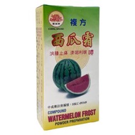 珊瑚牌 - 珊瑚牌西瓜霜噴劑3克x 2盒