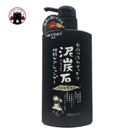 Pelican Deitanseki Shampoo 500ML แชมพู ถ่านภูเขาไฟ จากญี่ปุ่น 🇯🇵 Koneko