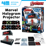 4M Marvel Avengers / Avengers 3D Hologram Projector