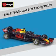 Bburago 1:43 red bull rb16b f1 rb16 #11 #33 xe đua mô hình mô phỏng bằng hợp kim hoàn thành đồ chơi