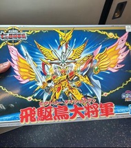 BB戰士飛驅鳥大將軍