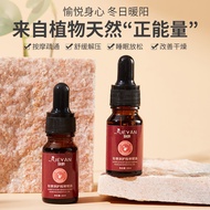 J20readystock Whole Body Nourishing Essence Oil Care Moisturizing Facial Skin Massage Tendon Scrapin