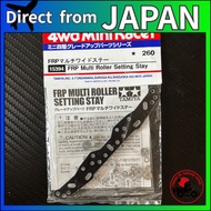 Tamiya 15394 FRP Multi Wide Stay Mini 4WD Upgrade No. 394