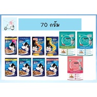 Felix Cat Food 70 Grams (1 Pack)