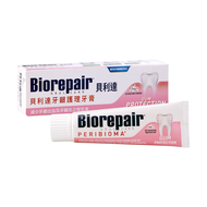 Biorepair 貝利達 護齦琺瑯質牙膏  75ml  1條