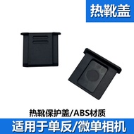 Leica Camera Hot Shoe Cover Compatible with D-LUX7 Q2 Q3 Q X1 X2 LUX6 LUX5 Other Digital Photography