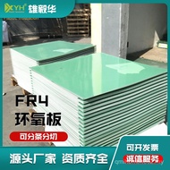 Xiongyihua Manufacturer FR4 Epoxy Board 1 * 1020 * 1220MM Dividable Specifications FR4 Insulation Bo