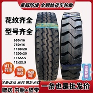 Dongfeng Triangle Fengshen 900r20 1000r20 1100r20 1200r20 All-Steel Wire Truck Tire